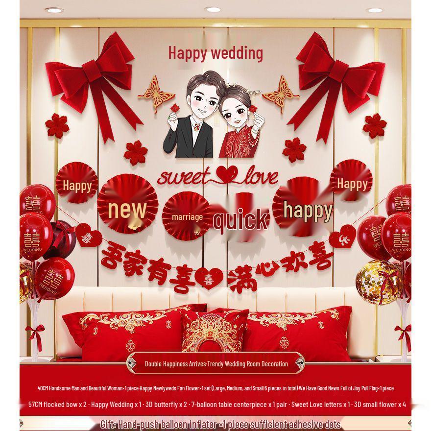 Wedding Bridal Chamber Balloon Set with Double Happiness Bunting and Decorations