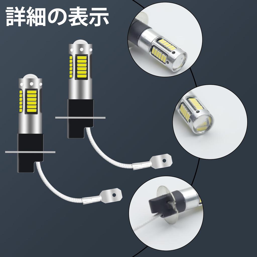 Aoling H3 LED Fog Lamp, 12 V, H3 Fog Lamp, For Cars, LED Bulb,