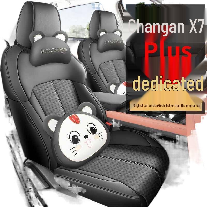 2026 Changan X7 Plus Four Seasons Full Coverage Seat Covers for 2024 Second Generation.