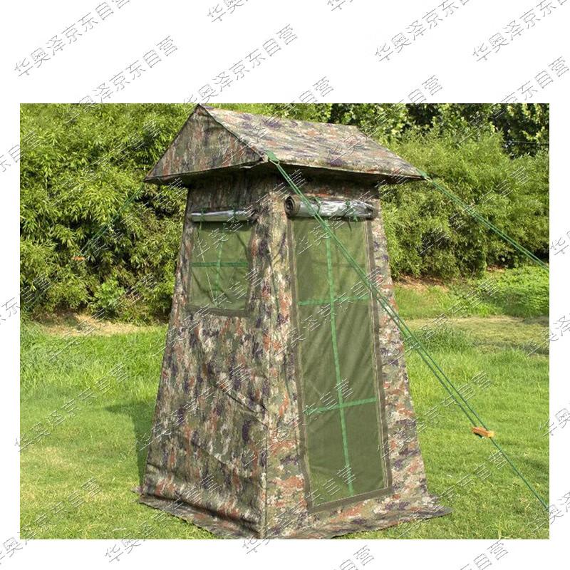 HuAoZe Outdoor Field Sentry Tent