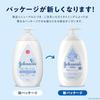 Johnson Baby Lotion Unscented Large Capacity 500ml Newborn Moisturizing Low Irritation Pump Economical
