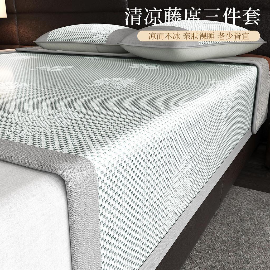 Summer Breathable Ice Silk Touch Ice Vine Cooling Mat Three Piece Set Bed Mat/sheet Style - Elegant and Grey