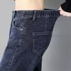 Women's High Waist Elastic Loose Straight Jeans - Plus Size, Slimming, Versatile, Spring/Autumn High-End Dad Jeans