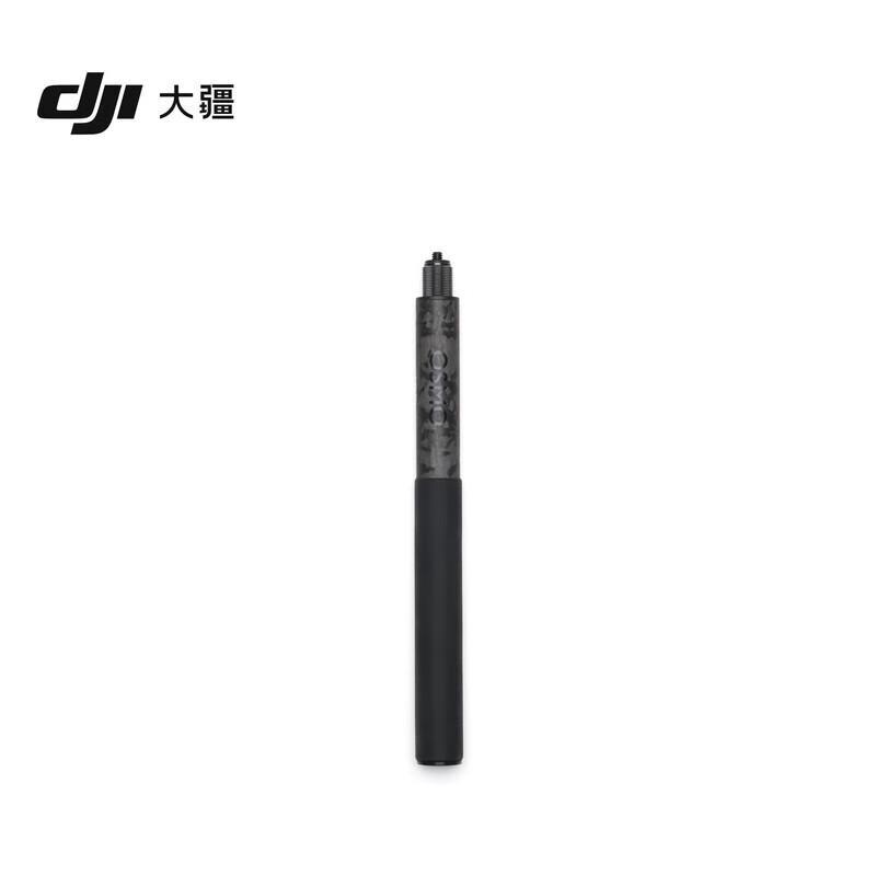 

DJI Osmo 1-Meter Carbon Fiber Invisible Selfie Stick (CN version)