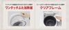 Zámořský rýžovar 220V specifikace Panasonic Made in Japan SR-THB185W