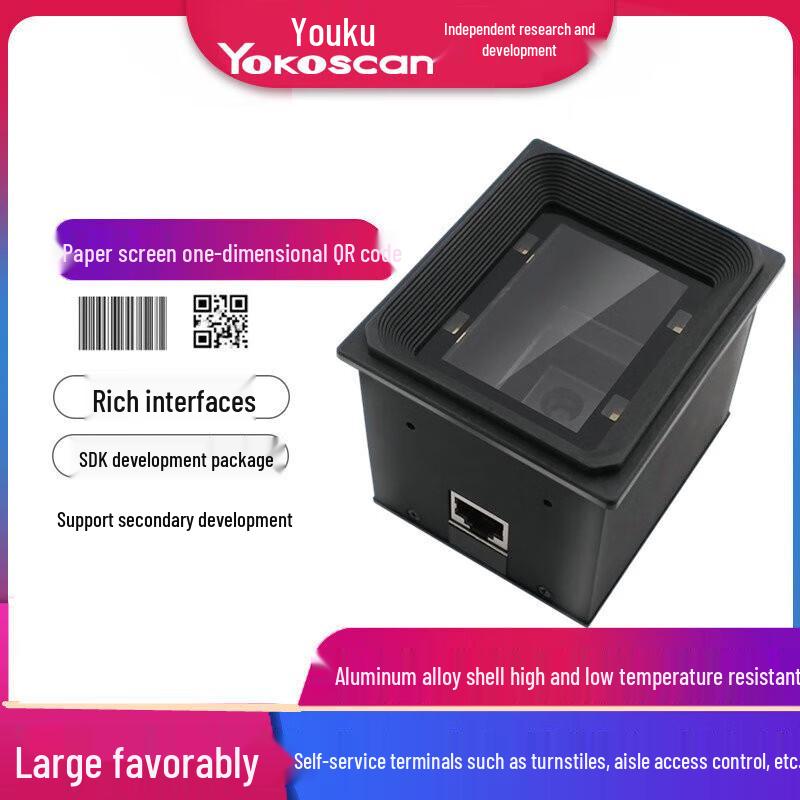 Youku EP3000 Embedded 2D Barcode Scanning Module