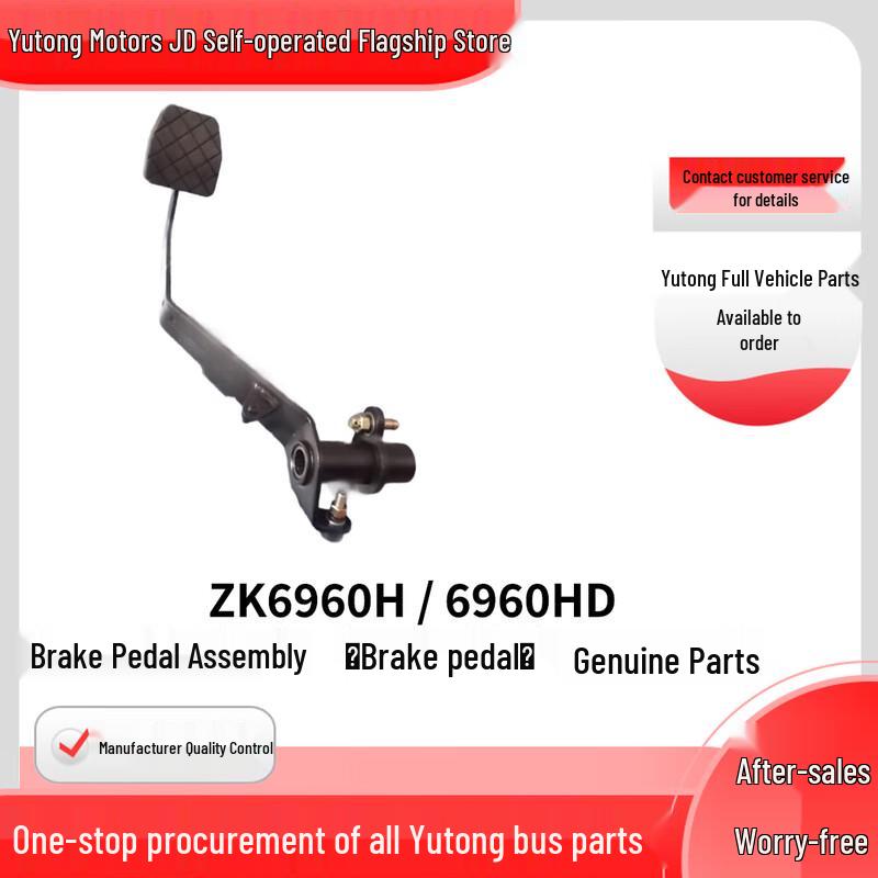 Yutong Bus Brake Pedal Assembly
