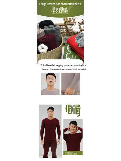 Men's Fluffy Large Cotton Autumn Pajama Set - Velvet, Thickened, Brushed, Warm, Breathable, Comfortable