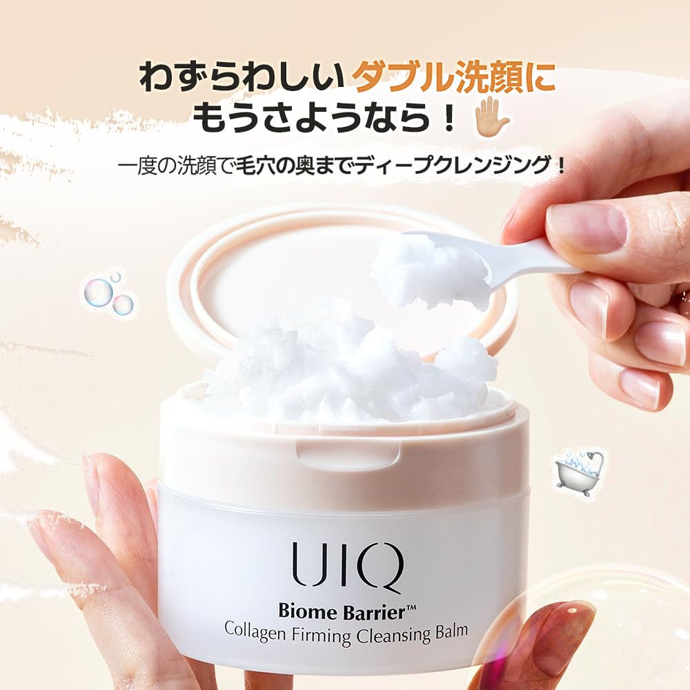 UIQ Biome Barrier Collagen Firming Cleansing Balm 100ml