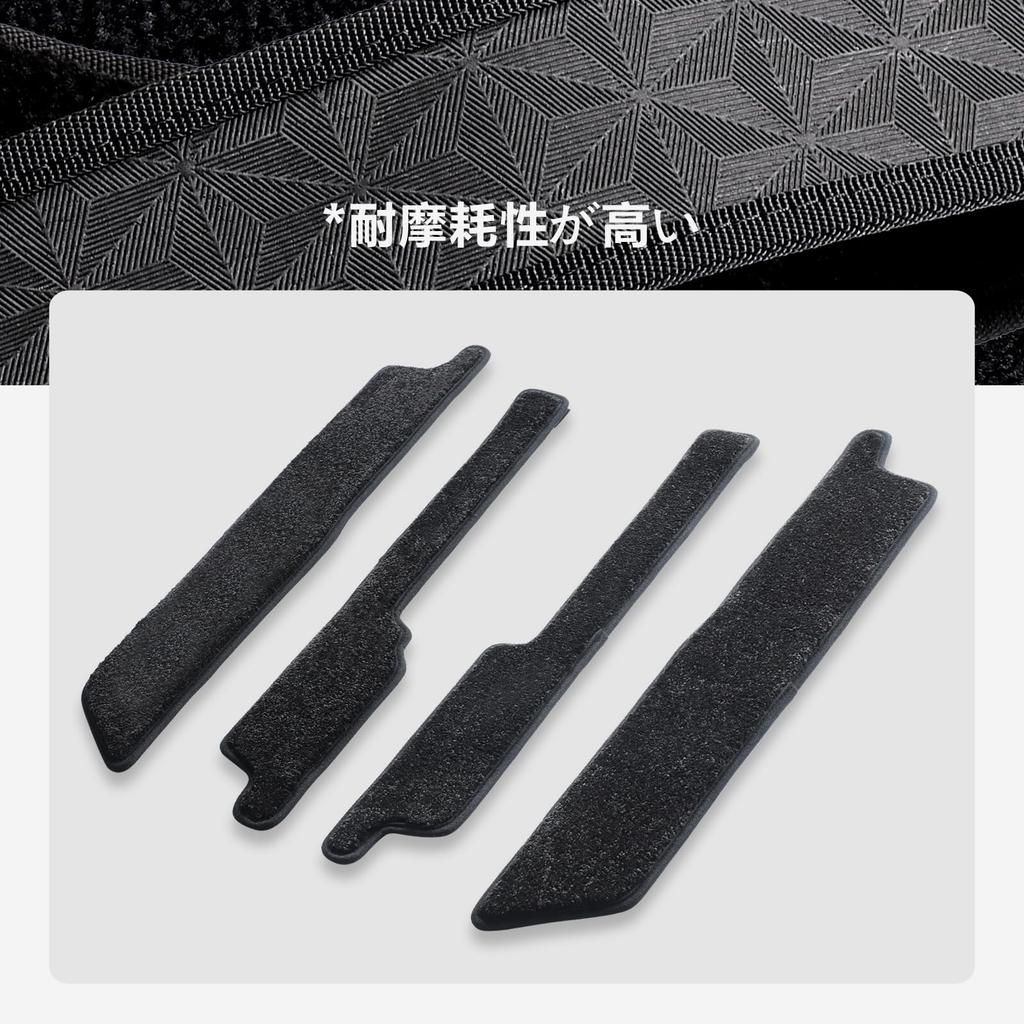 Set of 4 Side Step Mats for the New Toyota Sienta Compatible with the 3rd Generation SIENTA These Mats Are Perfect As Entrance Floor Preventing Stains