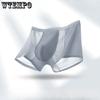 3pcs Ice Silk Underwear Men's Flat Leg Underwear Quick Drying Men's Underwear Mesh Ice Silk Underwear Square Leg Underwear Boxer Brief
