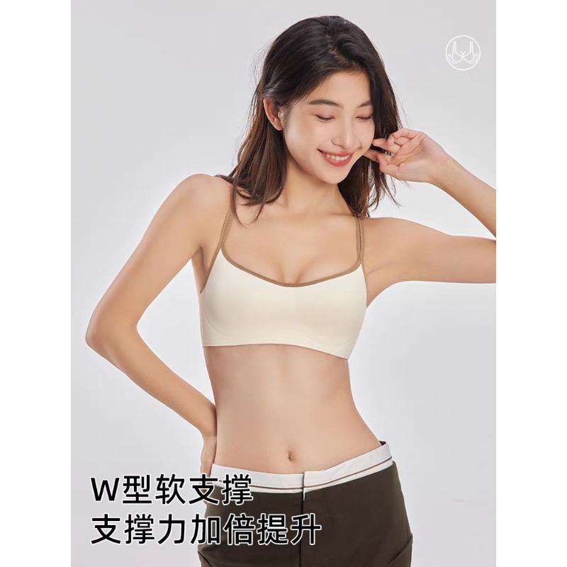 Seamless Wireless Push Up Bra Adjustable Strap Invisible Bralette For Women 32 белый