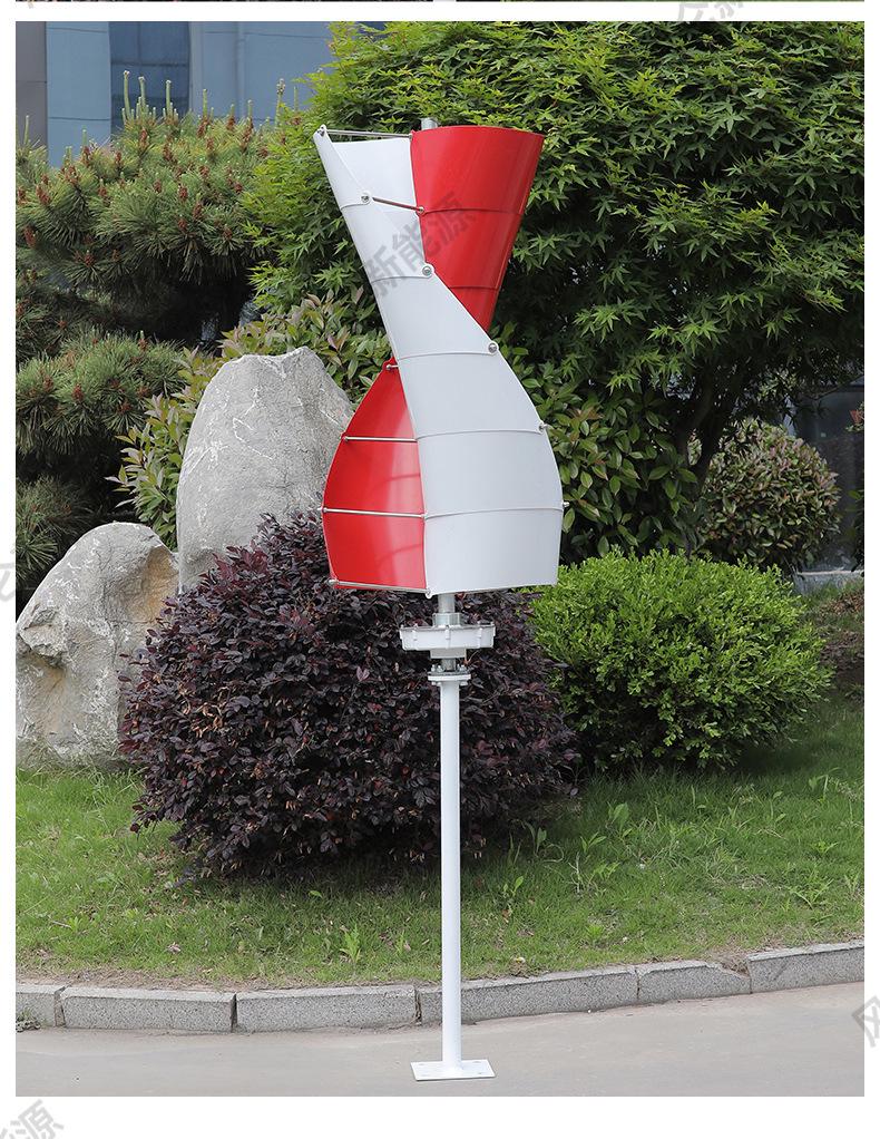 Helical Wind Turbine Generator 100W-300W, 12/24V for Solar Street Lights