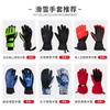 Barton Outdoor Ski Gloves Windproof Waterproof Thermal Touchscreen 3-Finger Pulley Unisex