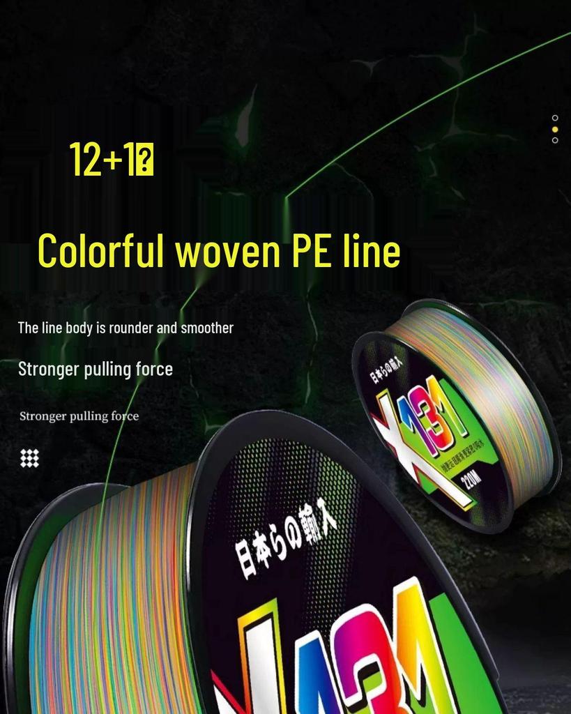New 12+1 Strand 10m PE Line: Super Smooth, Strong, Single-Color Fishing Line for Black Bass Lure