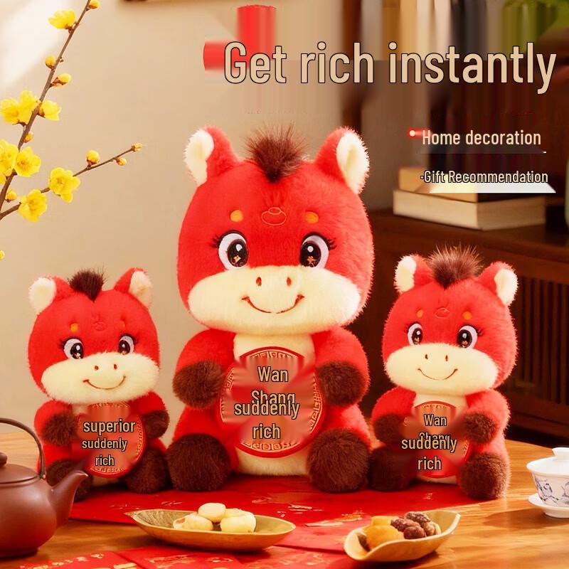 Quange 2026 Year of the Horse Mascot Plush