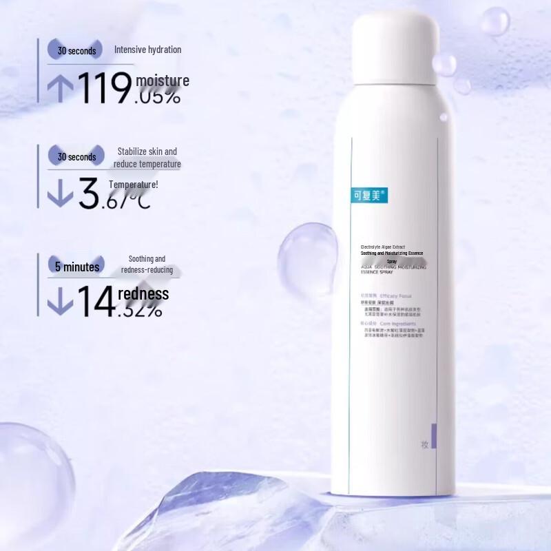 Kefumei DunDun Electrolyte Algae Extract Hydrating Spray