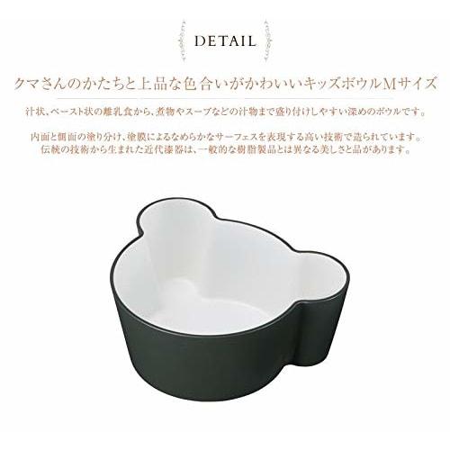 tak Kids' Dish, Bowl Bear Medium, Children's Bowl, Yellow, 11 x 13.8 x 5.5 cm (JTN-0131-YL)