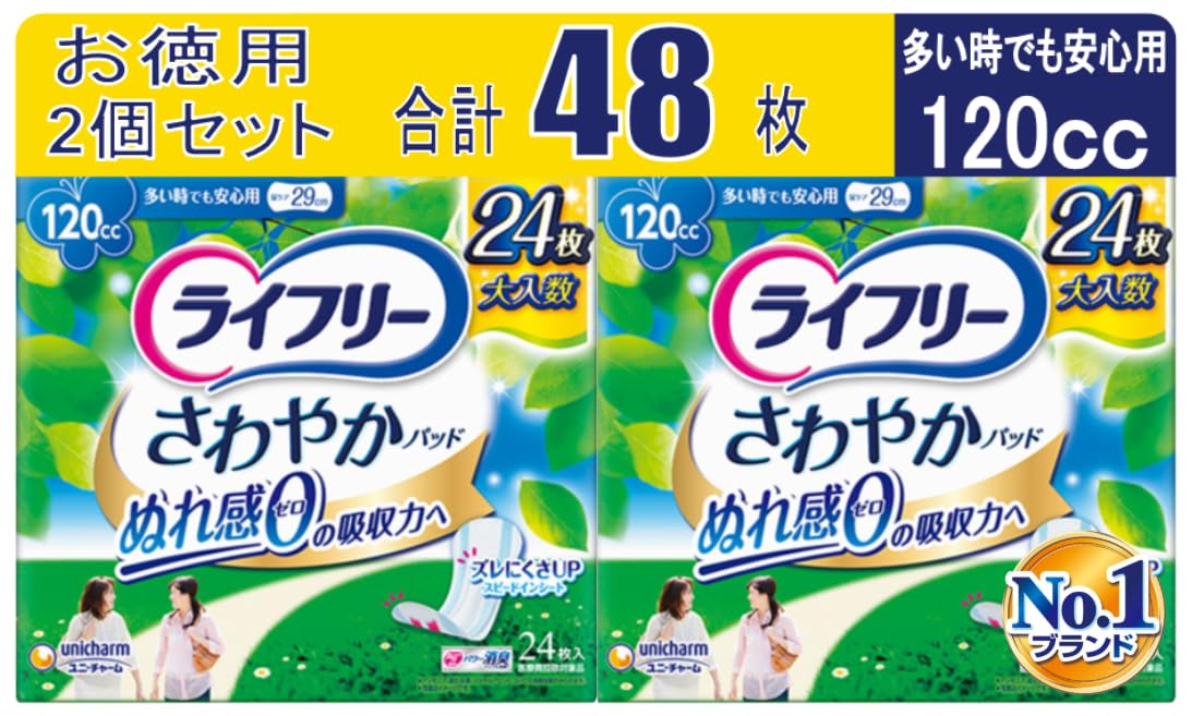 

Bulk Lifree Refreshing Pads by with Original Pocket Choose the Absorption Level for Your 24 120cc for Heavy Purchase Unicharm, Tissues. Needs. белый