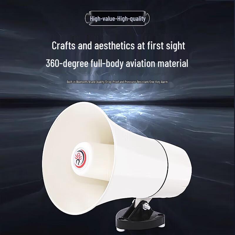 Leigongwang Vehicle-Mounted Bluetooth Megaphone CN Plug (adapter Included)