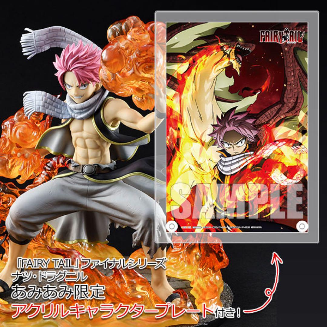

[USED] FAIRY TAIL Final Series Natsu Dragneel 1/8 Figure