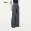 MO&Co. 2025 Summer High-Waist Cooling Casual Trousers