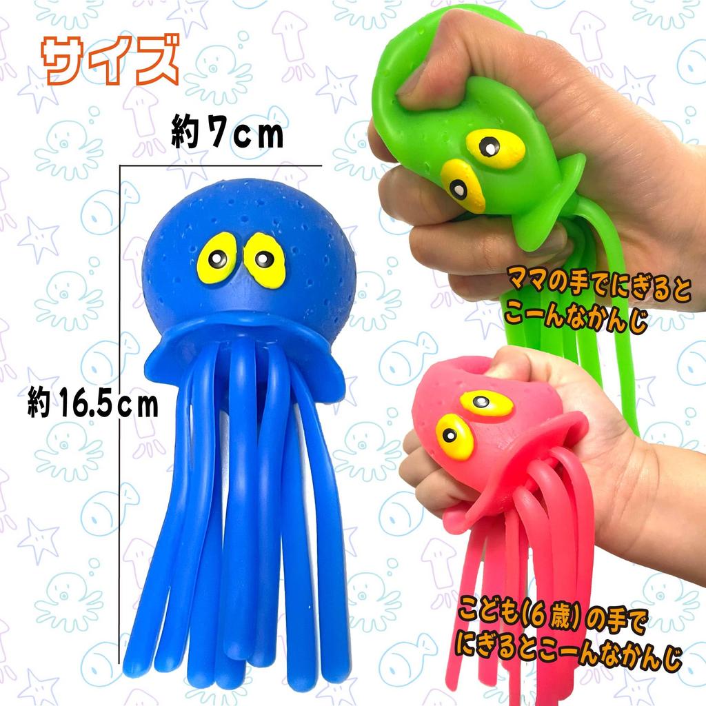 Octopus-shaped Water Balloons, Set of 5. Reusable for Water Play, Perfect for Summer, the Beach, Pool, or Bath. Splashes Fun, No Litter To Pick Up.