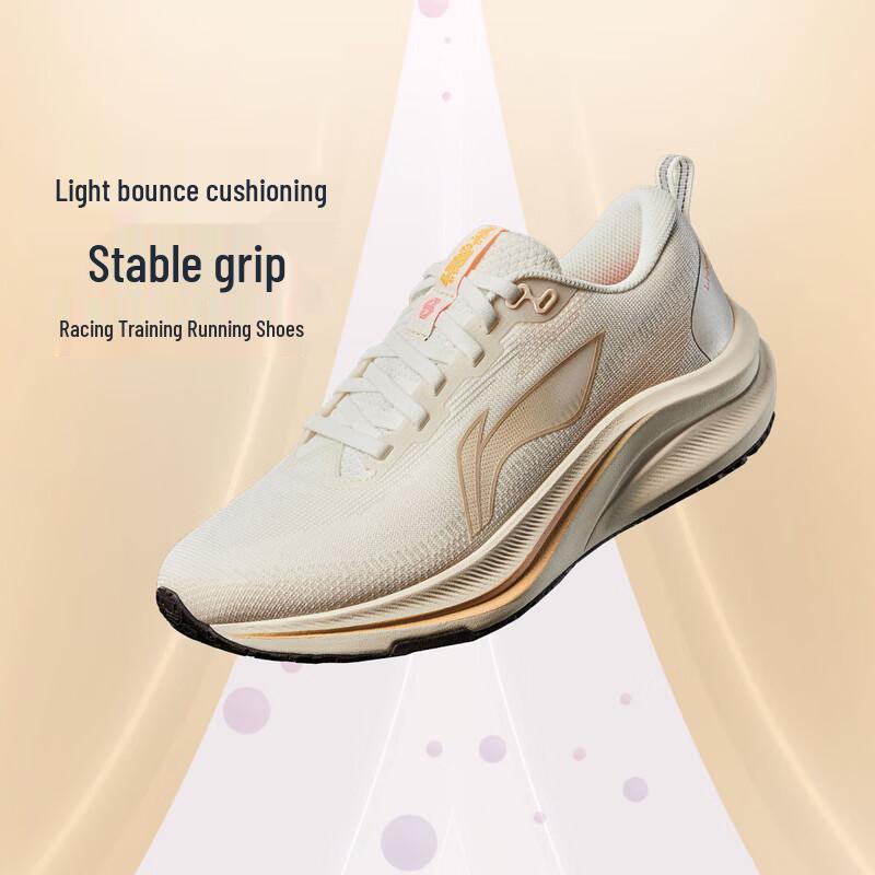 Li-Ning Chitu 8 Women's Running Shoes