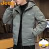 Men's Hooded Winter Padded Jacket