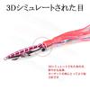 Tolure 60g 3D Eye Luminous Metal Jig Lure with PVC Tail All 4 Colors- Octopus Design, Perfect for Tuna, Mackerel, Snapper