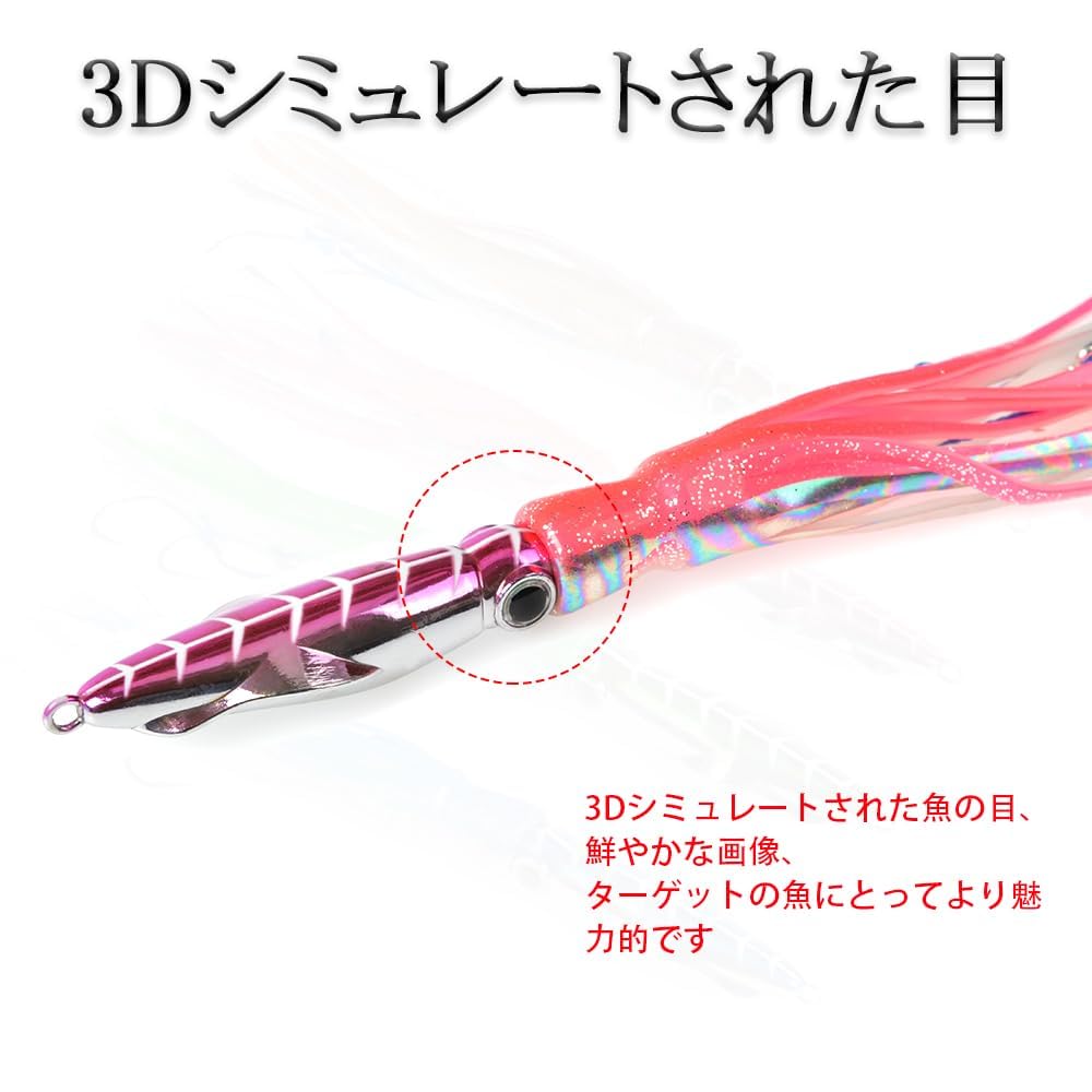 Tolure 60g 3D Eye Luminous Metal Jig Lure with PVC Tail All 4 Colors- Octopus Design, Perfect for Tuna, Mackerel, Snapper