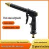 Black Plastic Copper-Plated High-Pressure Car Wash Water Gun and Shower Head