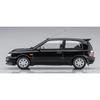 Hasegawa 1/24 Historic Car Series Nissan Pulsar (RNN14) GTI-R Plastic Model HC47 165.5mm X 77mm