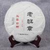 357g Wiosenna surowa herbata Puerh Laobanzhang Stare drzewo Pu'er Shengcha Yunnan Pu-erh Herbata