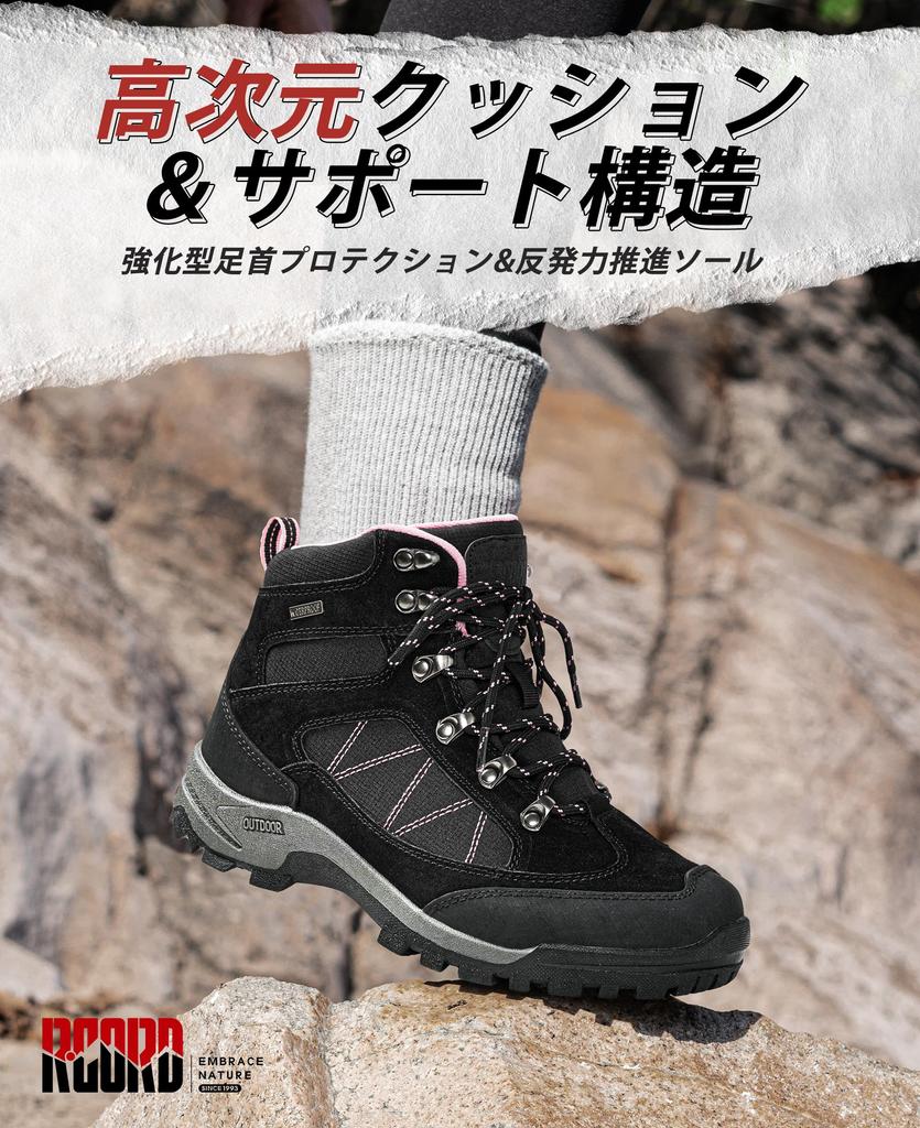 R CORD Trekking Shoes with Thick Soles for Outdoor and Stylish Athletic Size Women's Waterproof, Non-Slip, Breathable, Shock-Absorbing,