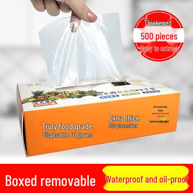 Beiyipin Kids Disposable PE Gloves, 1000 Count