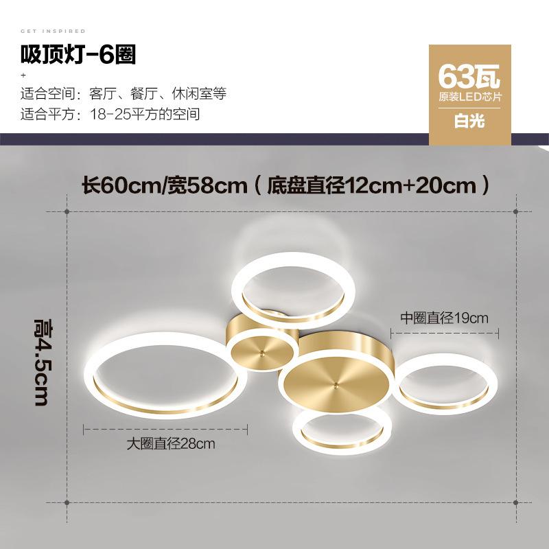 Modern LED Ceiling Chandelier For Living Dining Room Bedroom Aluminum Ceiling Lamp Indoor Home Decor Lighting Fixture Lustre