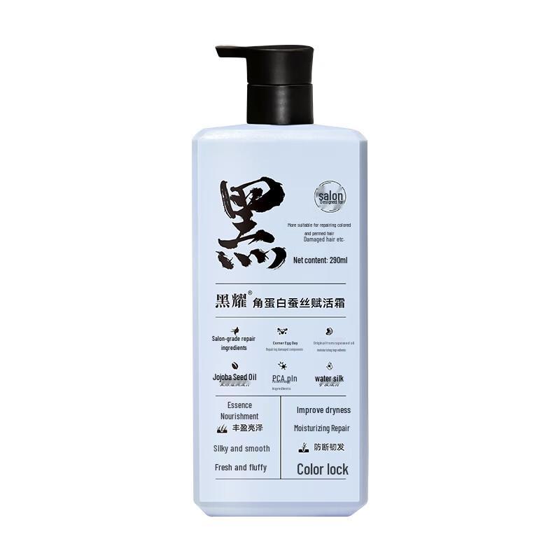 Keratin Silk Revitalizing Hair Repair Cream