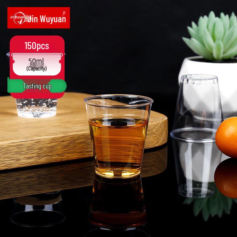 Jinyuan Disposable Transparent Mini Plastic Tasting Cups
