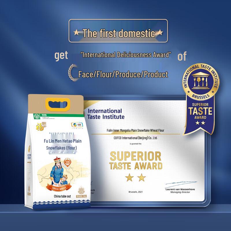 Fulinmen Hetao Plain Medium Gluten Snowflake Wheat Flour