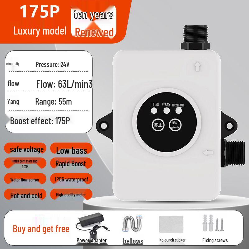 24V Automatische Hausdruckerhöhungspumpe für Warmwasserbereiter & Duschen