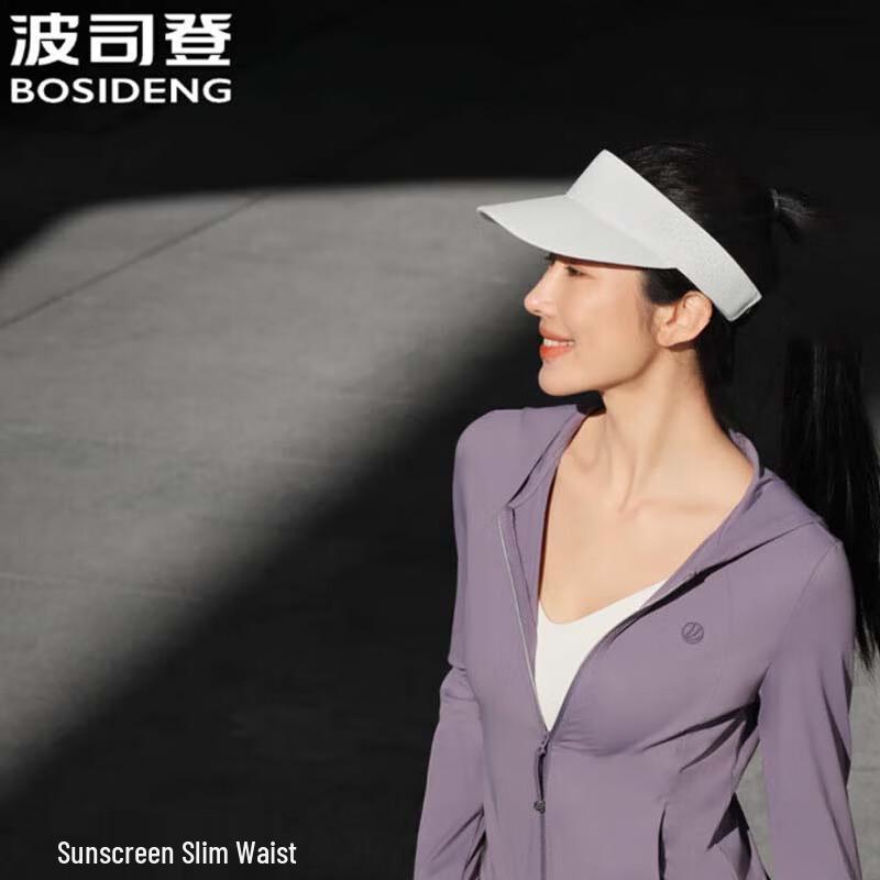 BOSIDENG B250523162 Original Yarn Cool-Feel Sun Protection Hoodie