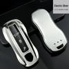 Porsche Key Cover for Remote Control: Protects Cayenne and Panamera Keys