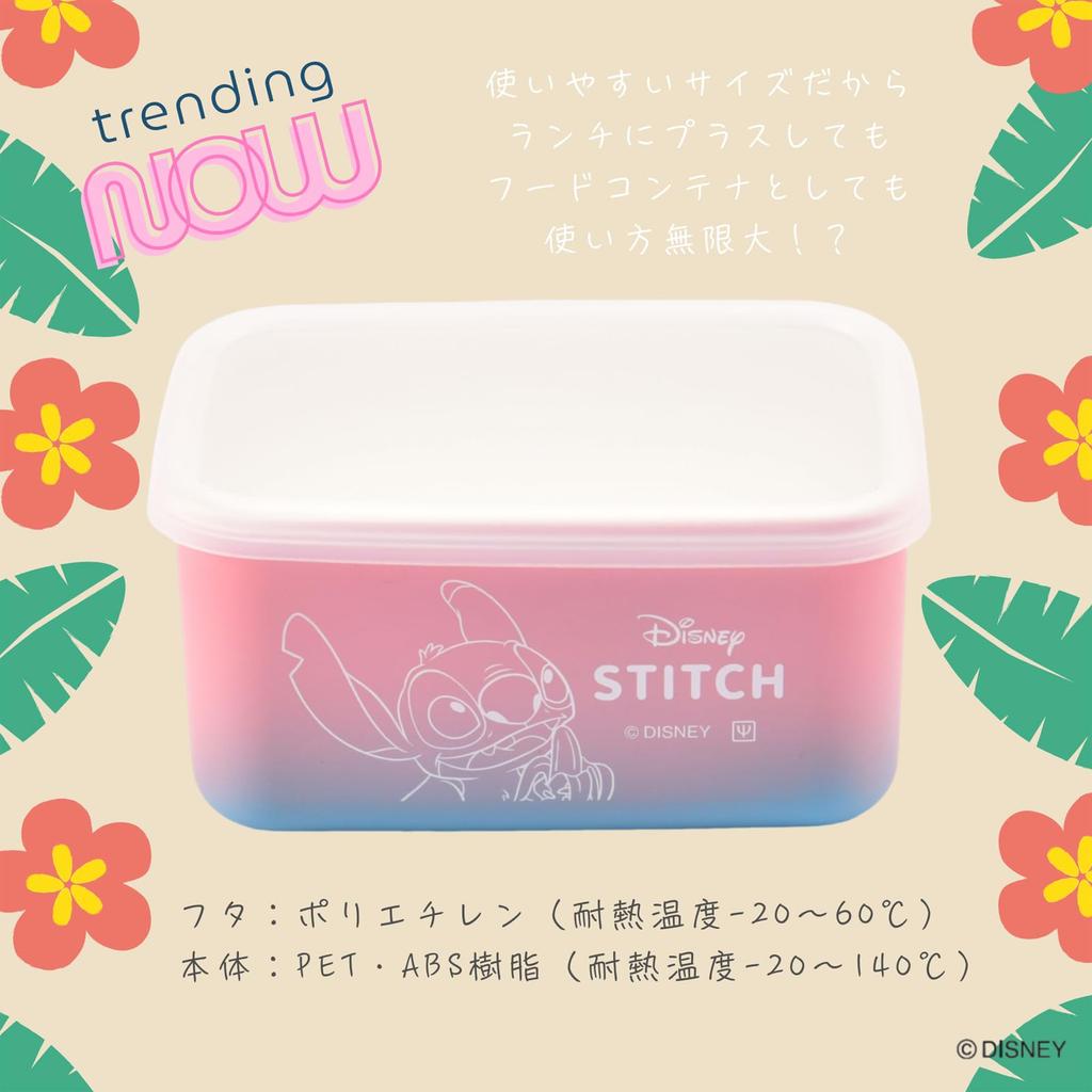 YAXEL Disney Lunch Plus S 250ml Stitch 12453