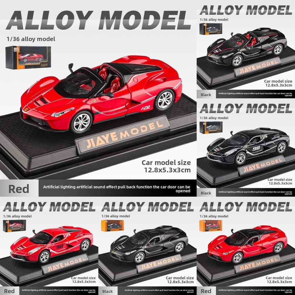 Car Laalloy Model 136 Scale Sports Light Sound Open Kids Doors