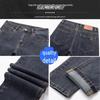 Playboy Men's Loose Straight Leg Stretch Casual Jeans