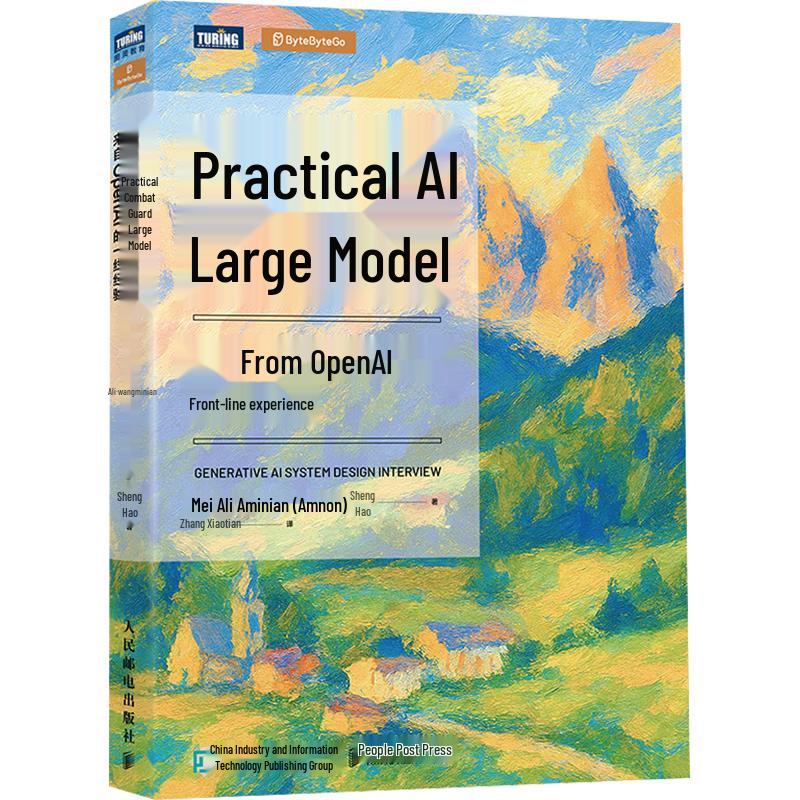 Practical Generative AI Large Models