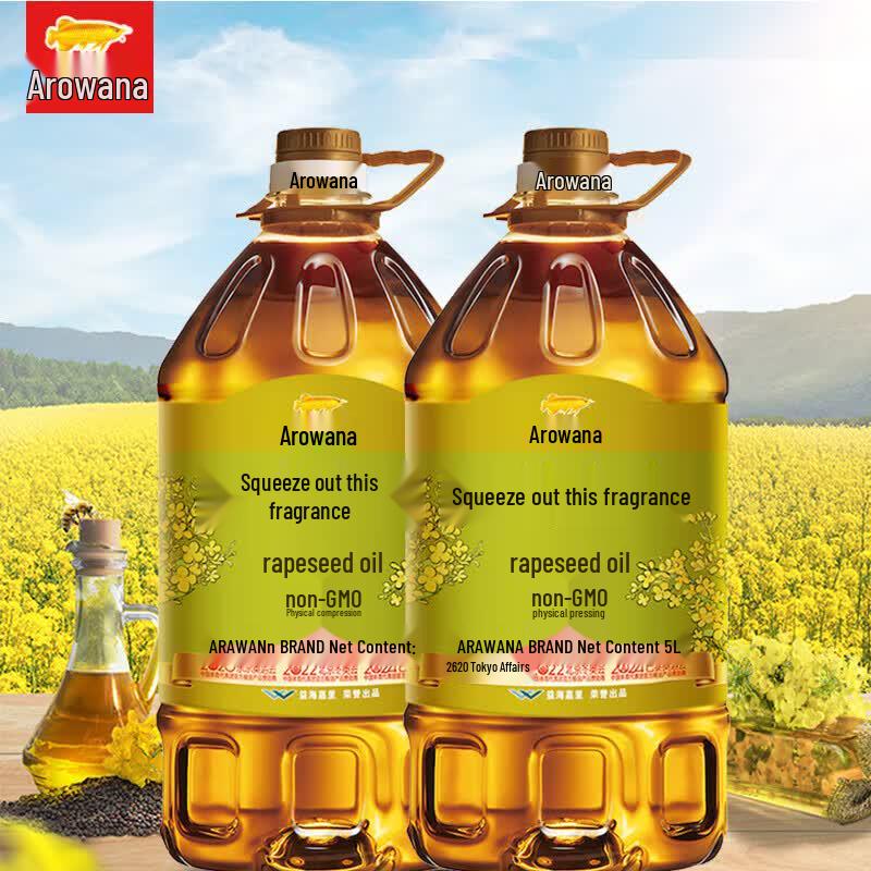 Arowana Frying Cooking Oil