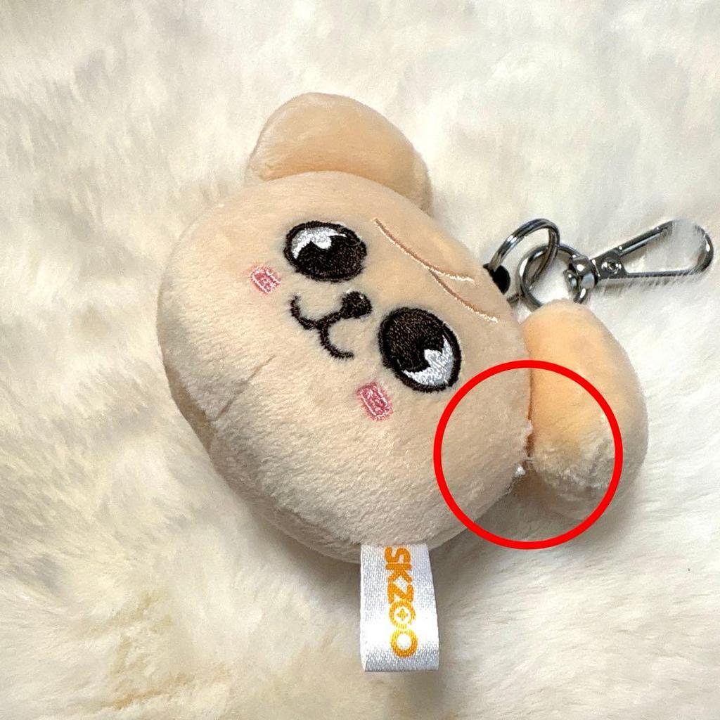 [USED] Stray Kids SKZOO PuppyM Face Keyring