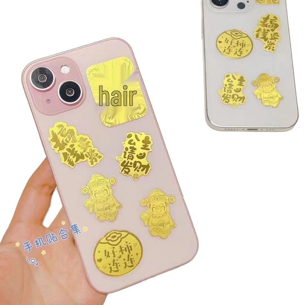 999 Pure Gold Mobile Sticker: Attract Prosperity & Good Fortune - Princess Design with Bonus Small Gift Refrigerator Magnet
